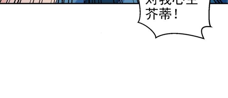 第8话 冷酷皇子
