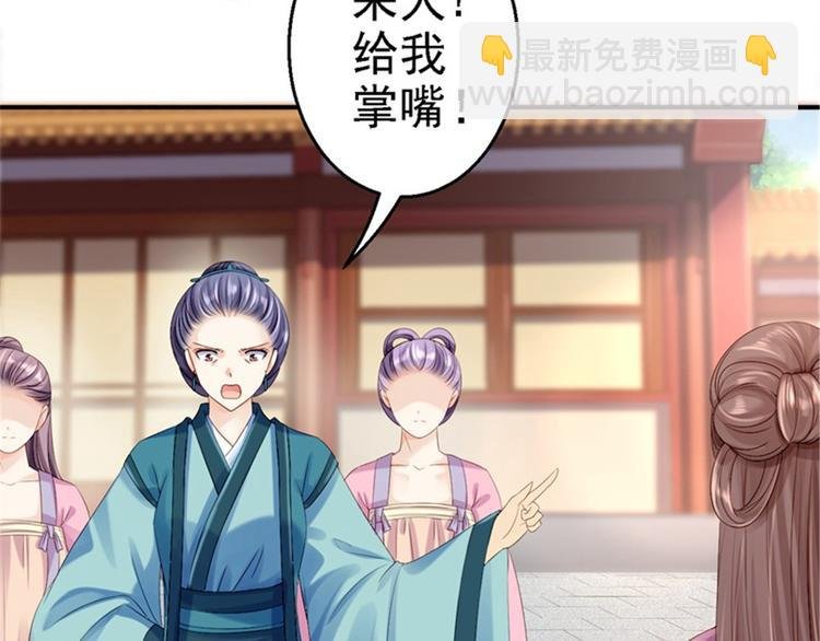 第8话 冷酷皇子