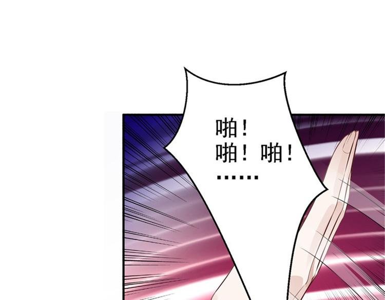 第8话 冷酷皇子