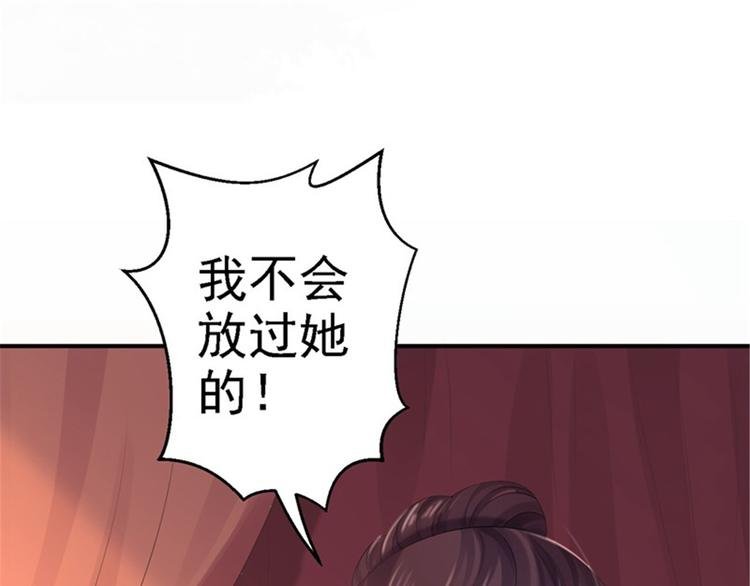第8话 冷酷皇子