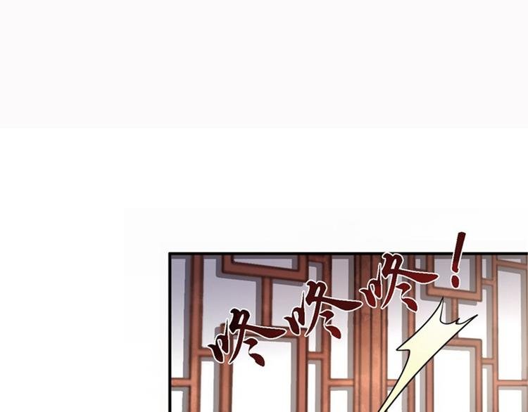 第8话 冷酷皇子