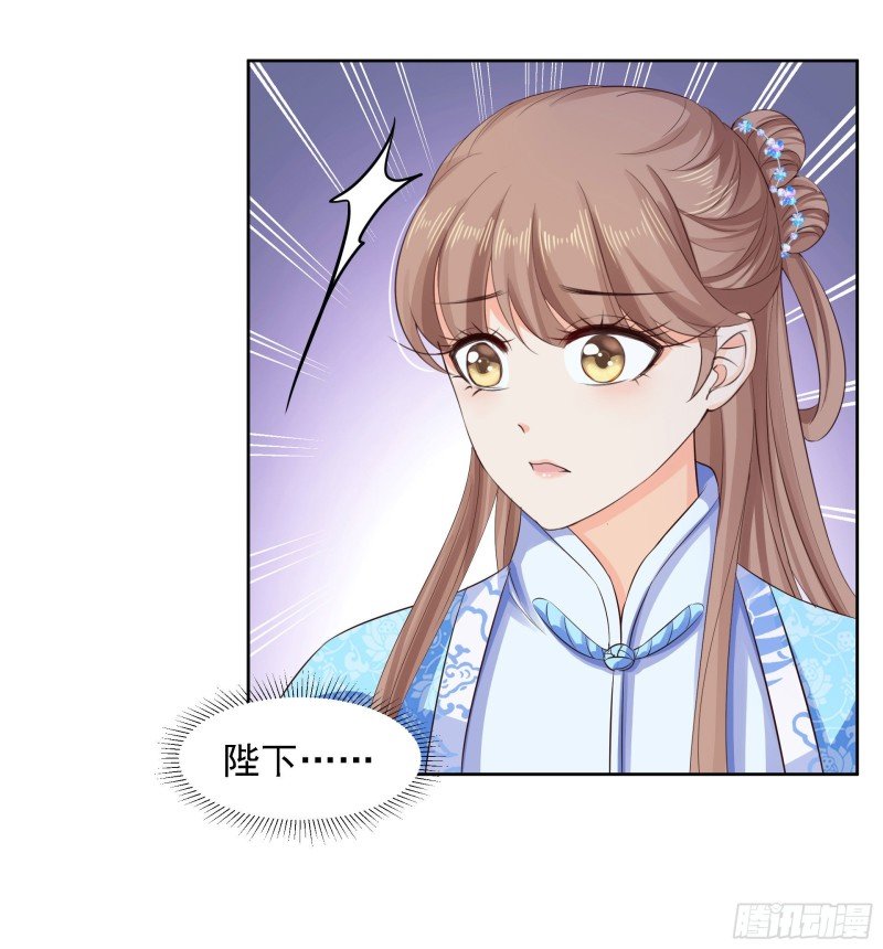 第88话 镯子