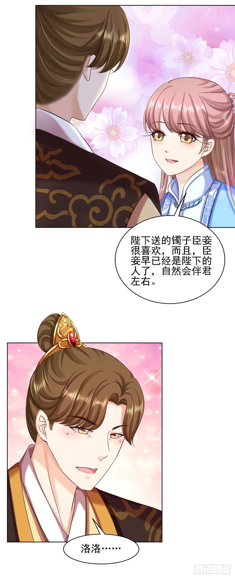 第89话 红莲图