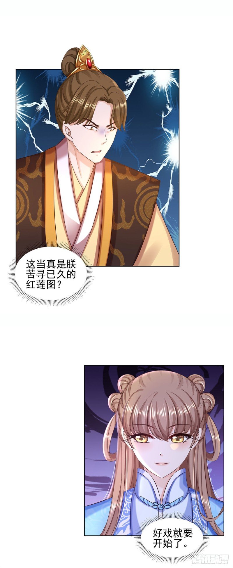 第89话 红莲图
