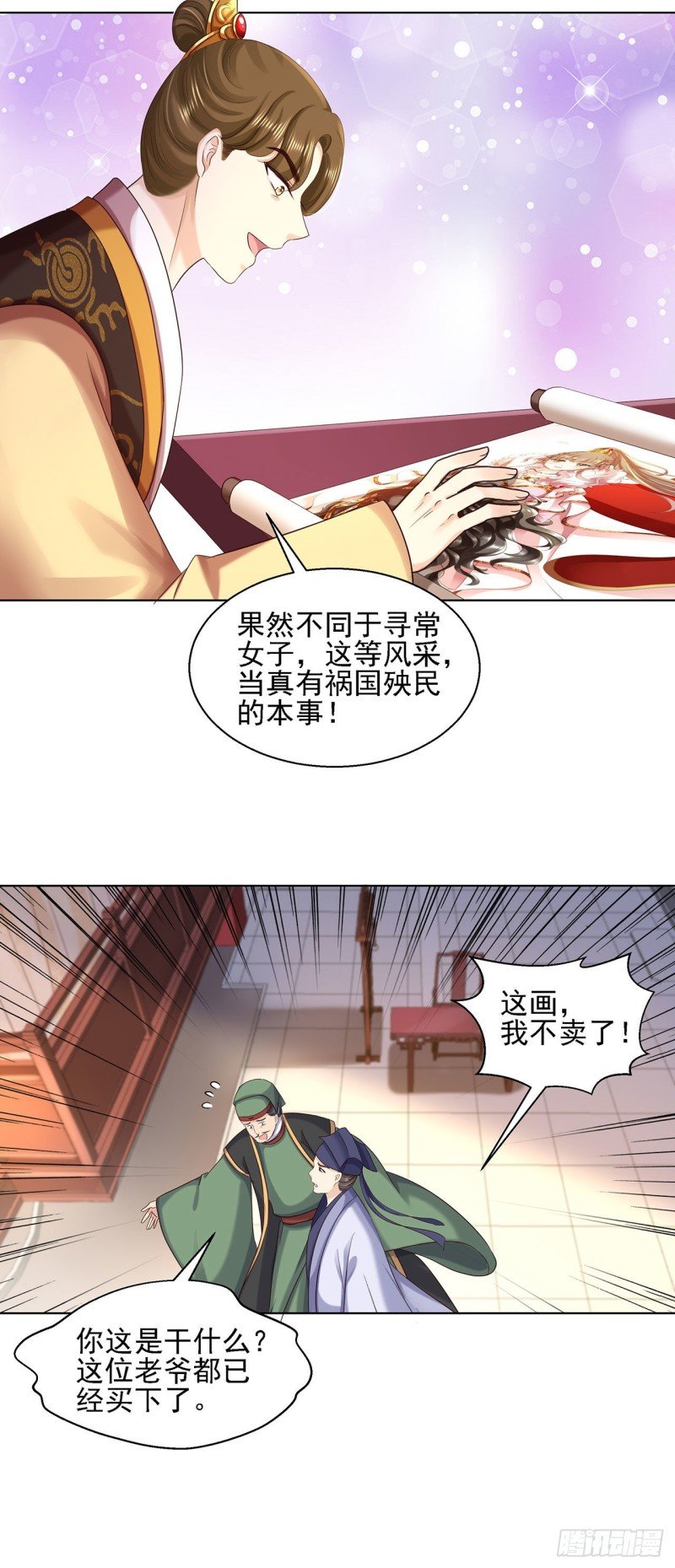 第89话 红莲图