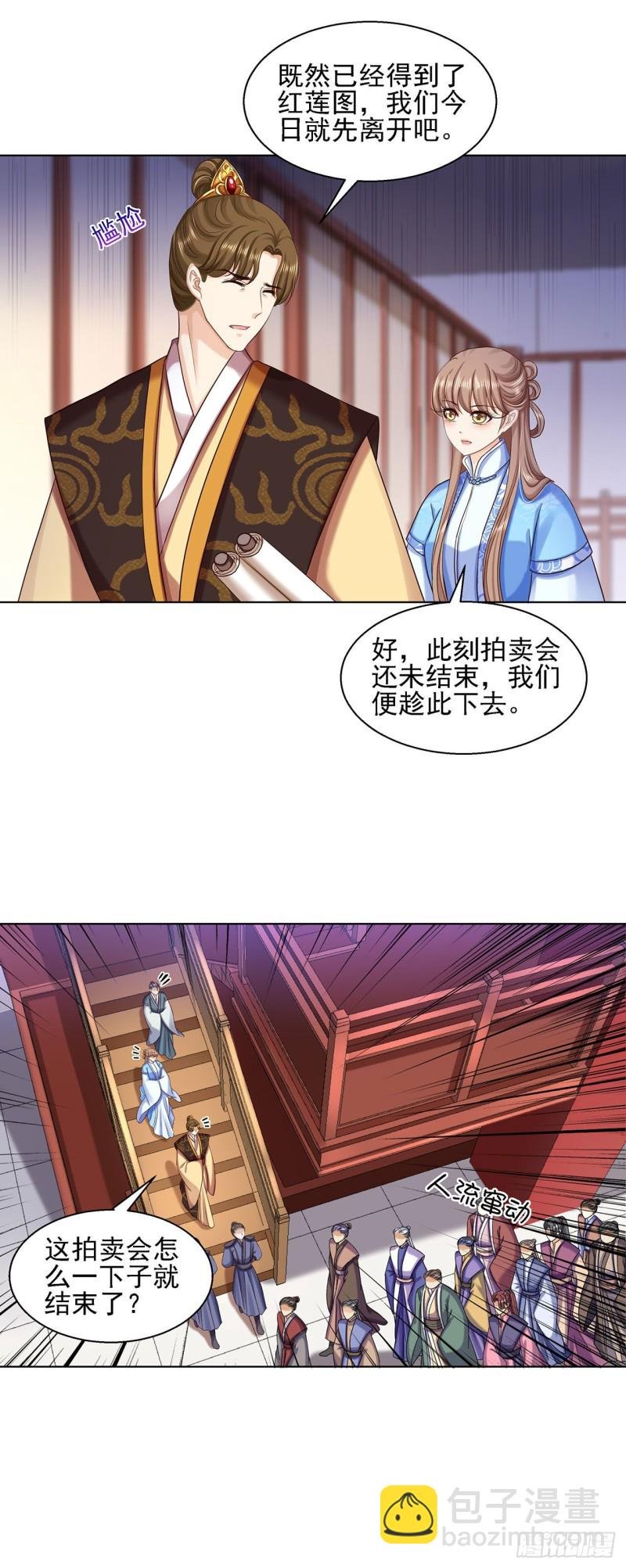 第一季最终话