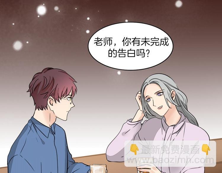 禁忌之恋明日曝光