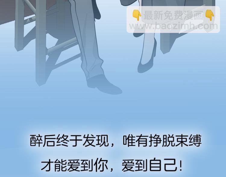 禁忌之恋明日曝光