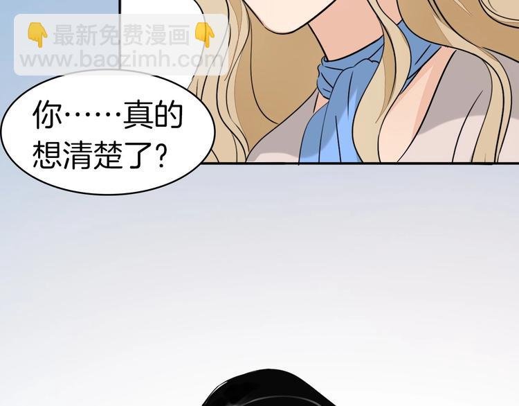 禁忌之恋明日曝光