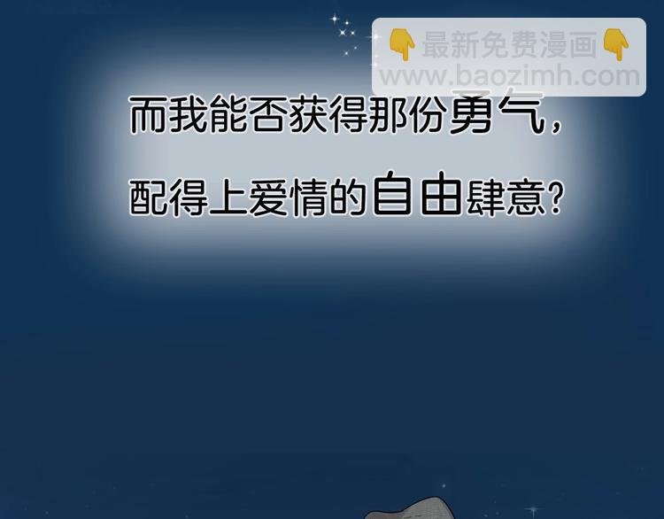 禁忌之恋明日曝光
