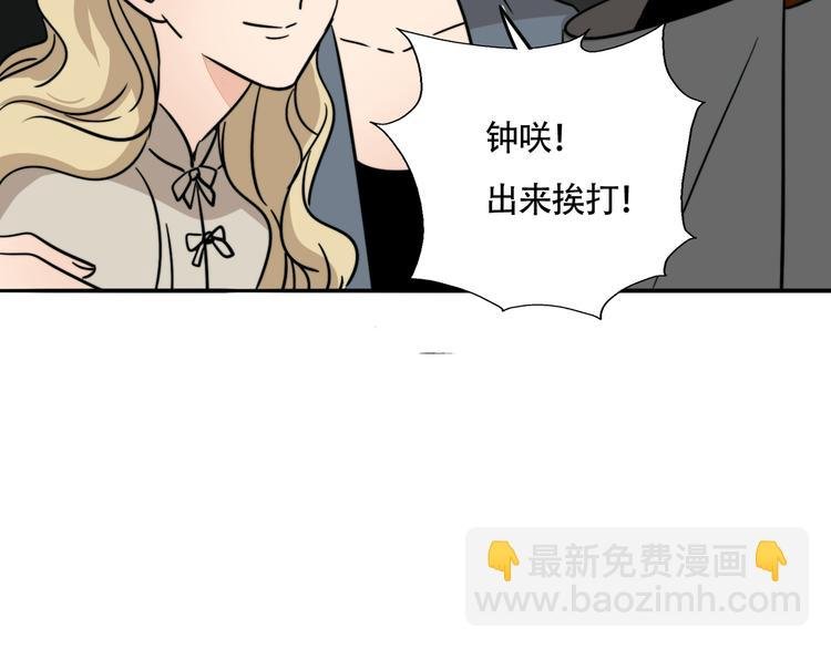 第9话 偷拍