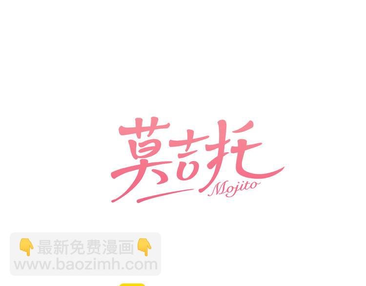 第9话 偷拍
