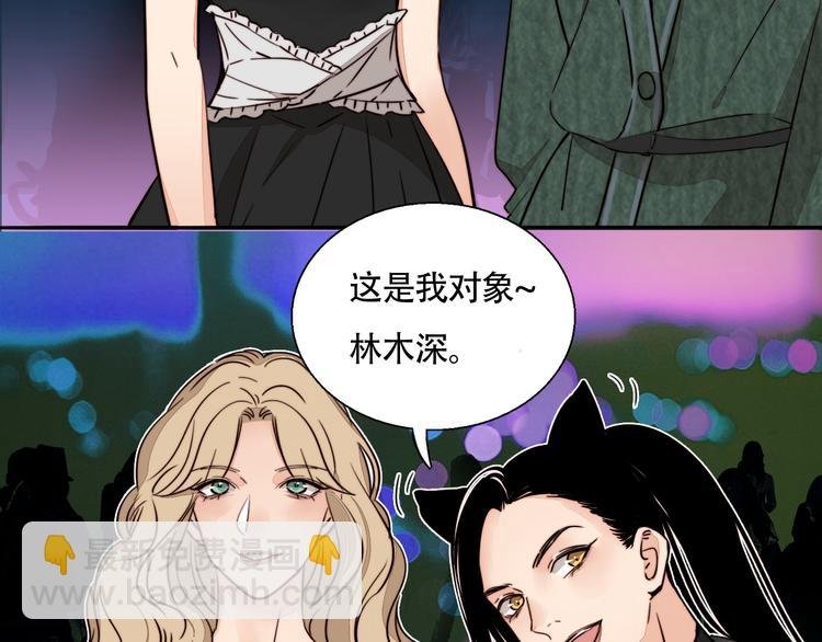 第9话 偷拍