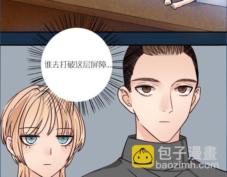 第9话 偷拍