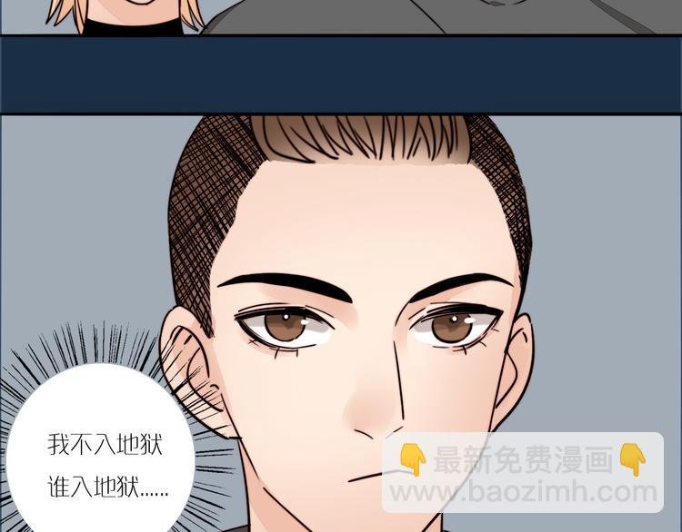 第9话 偷拍