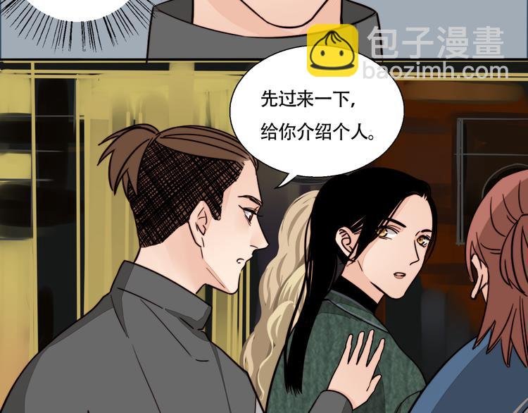 第9话 偷拍