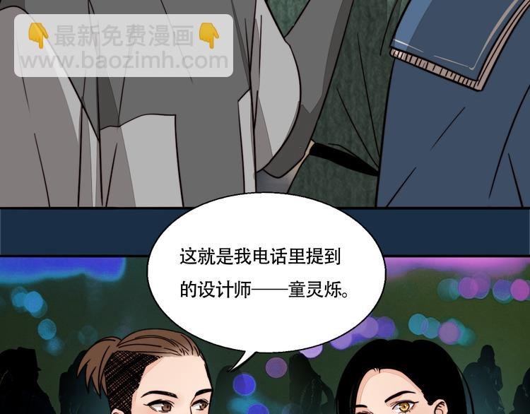 第9话 偷拍