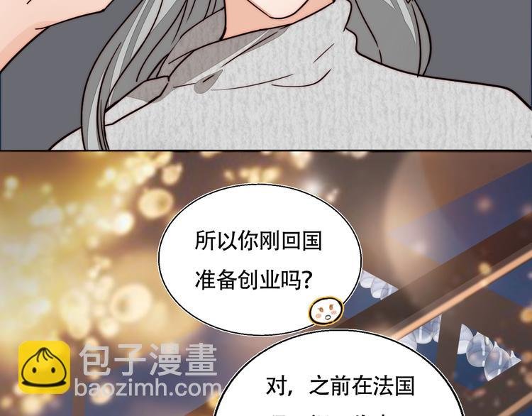第9话 偷拍