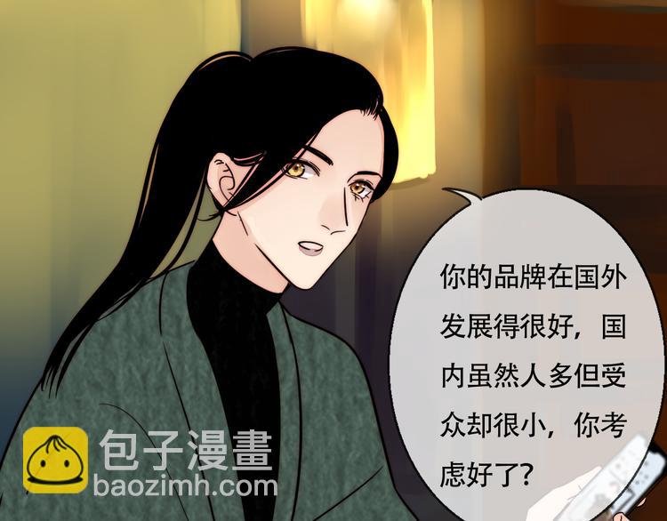 第9话 偷拍