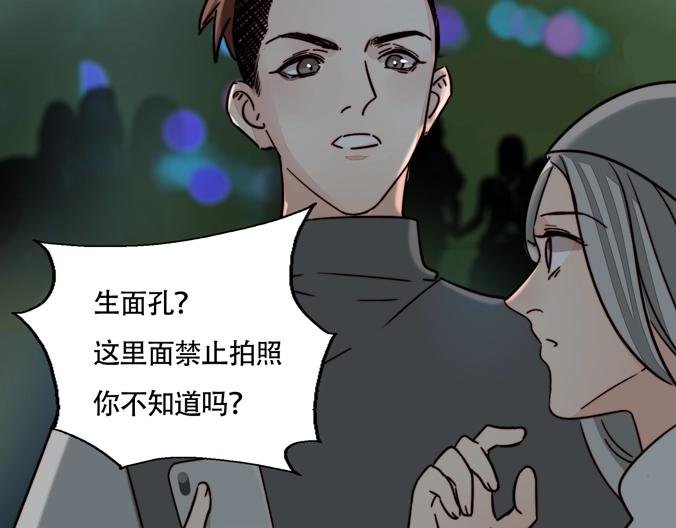 第10话 二次曝光
