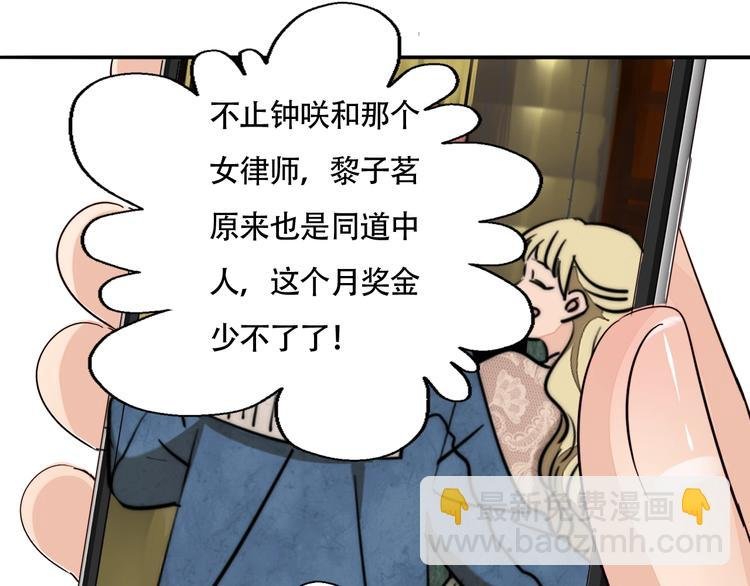 第10话 二次曝光