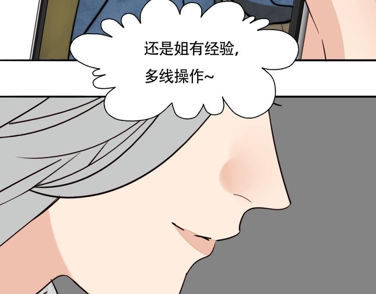 第10话 二次曝光