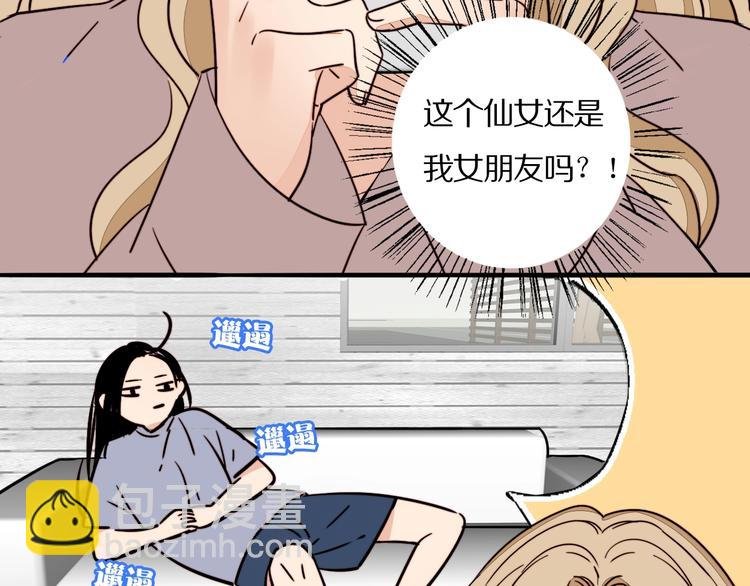 第10话 二次曝光