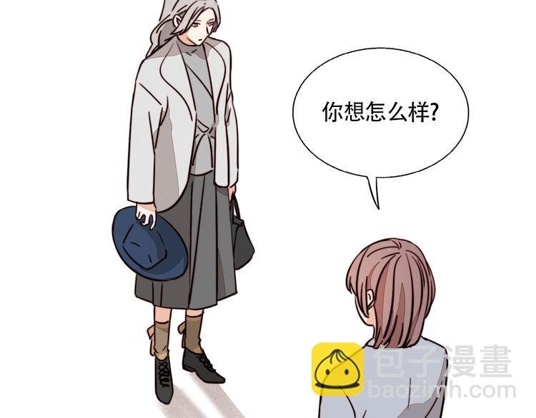 第11话 意外的谈判
