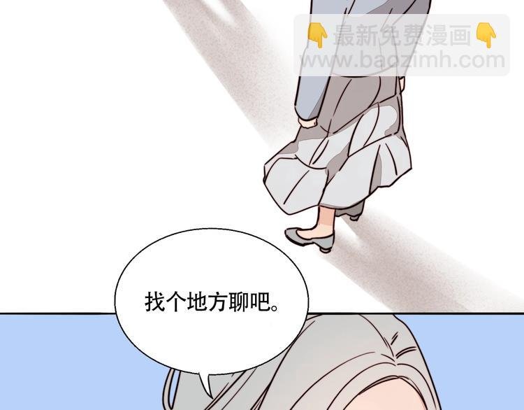 第11话 意外的谈判
