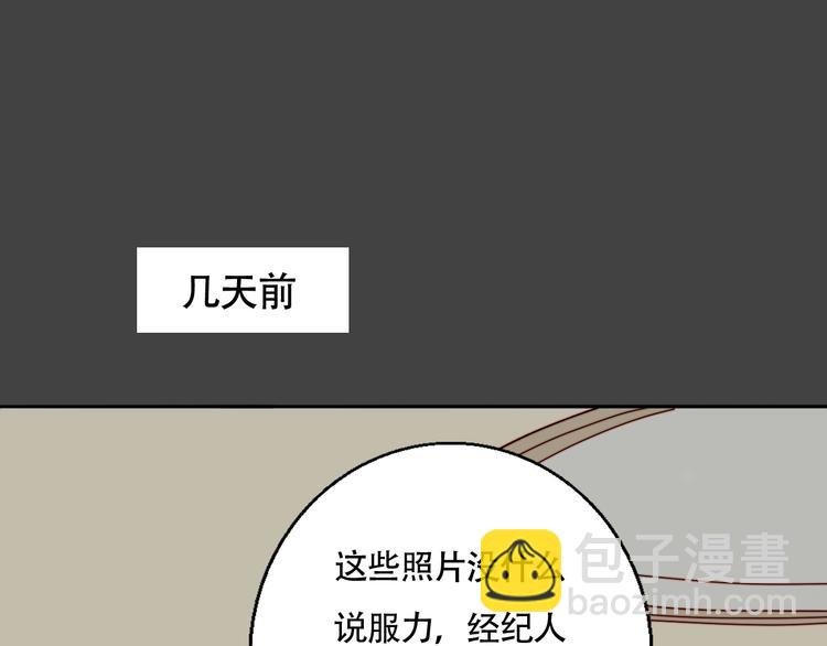 第11话 意外的谈判