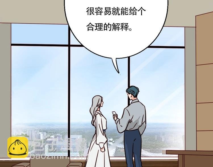 第11话 意外的谈判