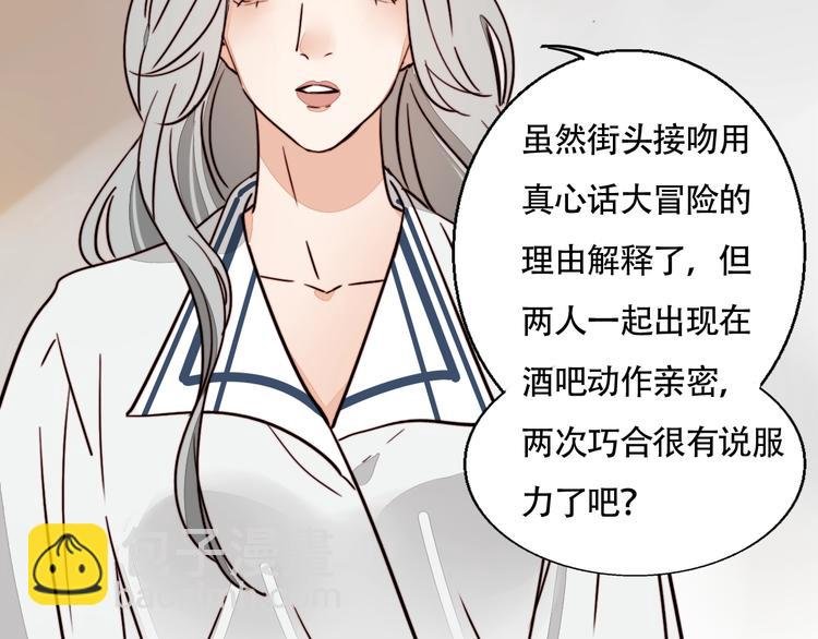 第11话 意外的谈判
