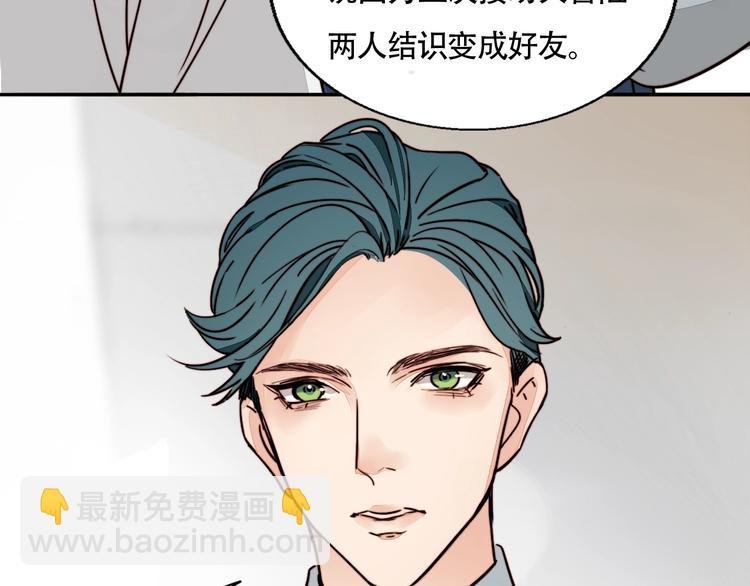 第11话 意外的谈判
