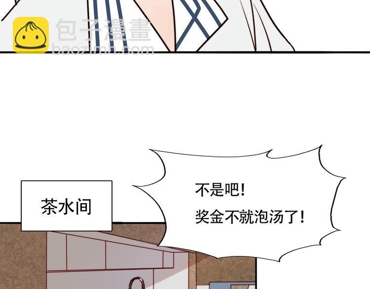 第11话 意外的谈判