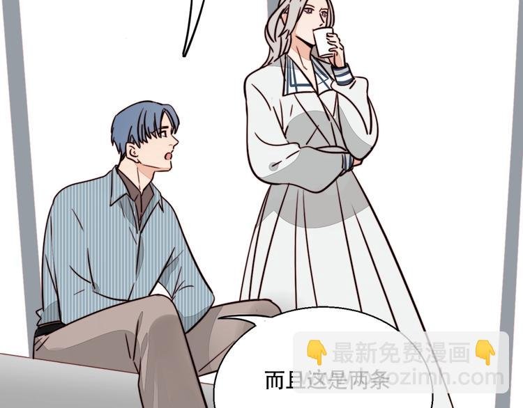 第11话 意外的谈判