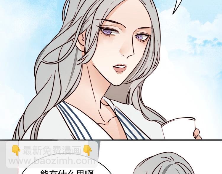 第11话 意外的谈判
