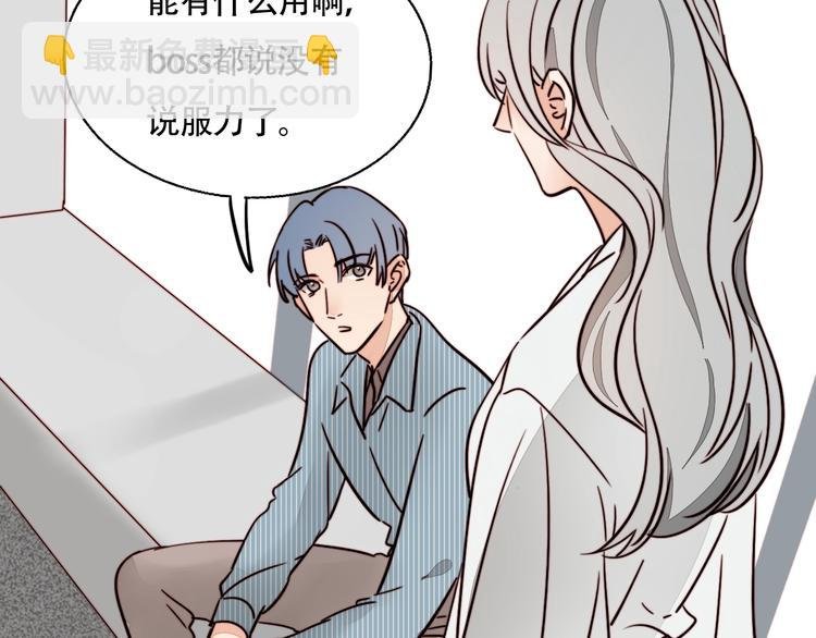 第11话 意外的谈判