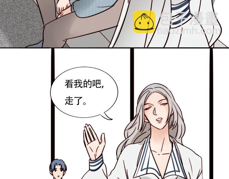 第11话 意外的谈判
