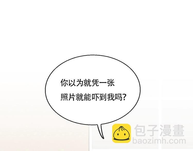 第11话 意外的谈判