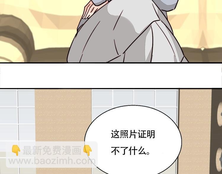 第11话 意外的谈判