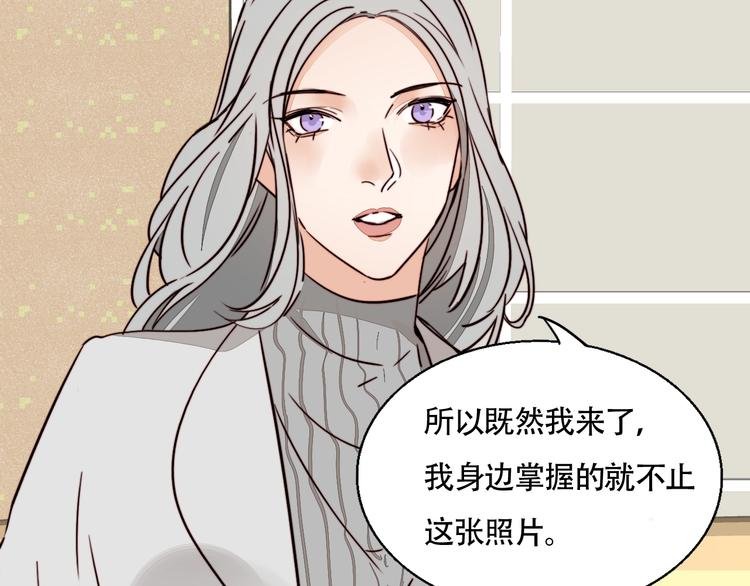第11话 意外的谈判