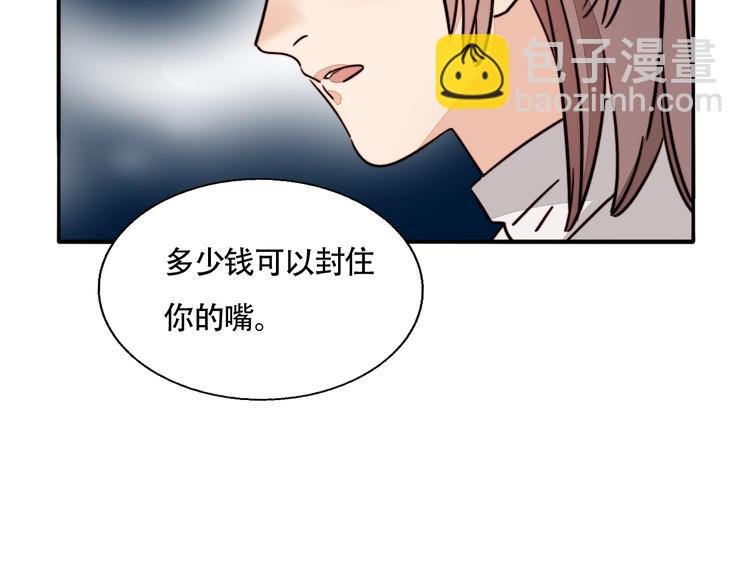 第11话 意外的谈判