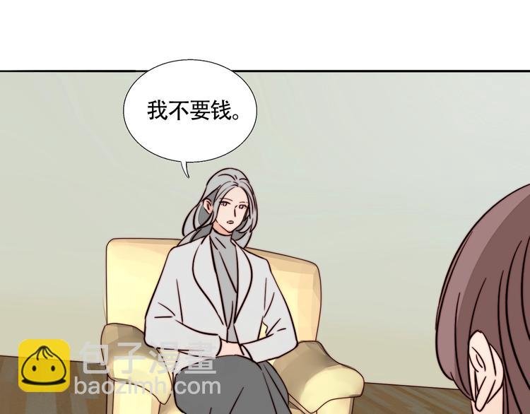 第11话 意外的谈判