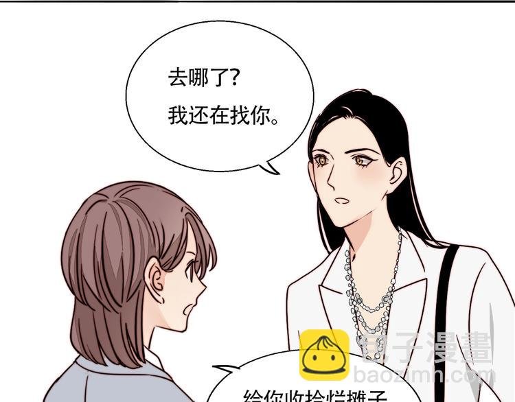第11话 意外的谈判