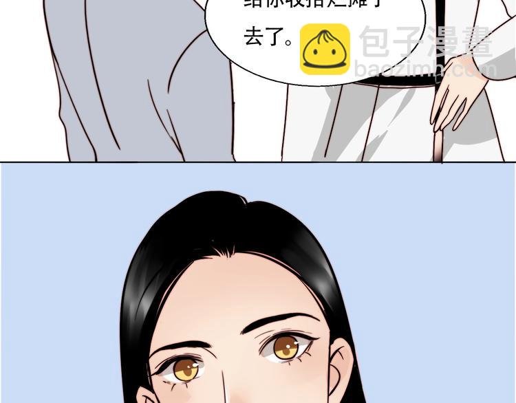 第11话 意外的谈判