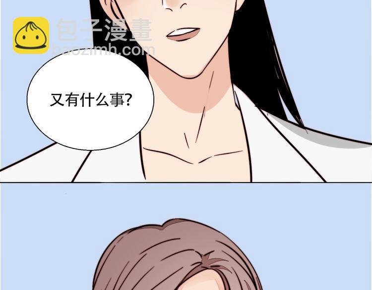第11话 意外的谈判