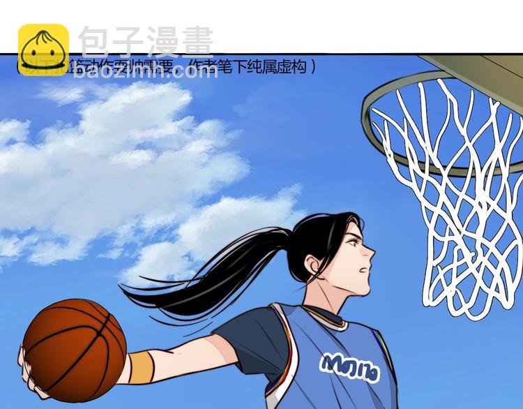 第12话 你和我的暗恋