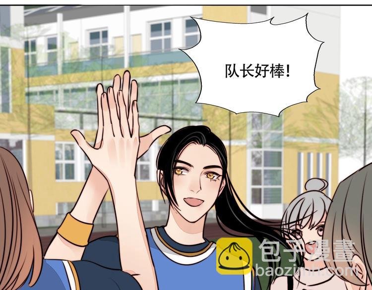 第12话 你和我的暗恋