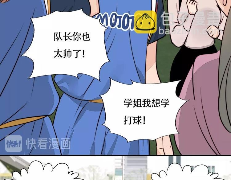 第12话 你和我的暗恋