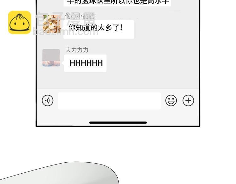 第12话 你和我的暗恋